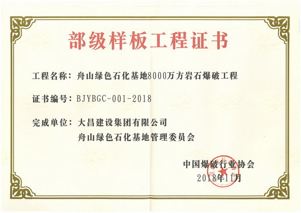 5c36bc45d5fe6.jpg 15110829.jpg