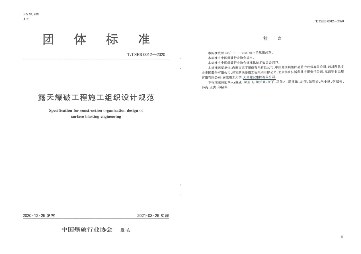 6080ed744e37b.png 6080ed744e37b.png