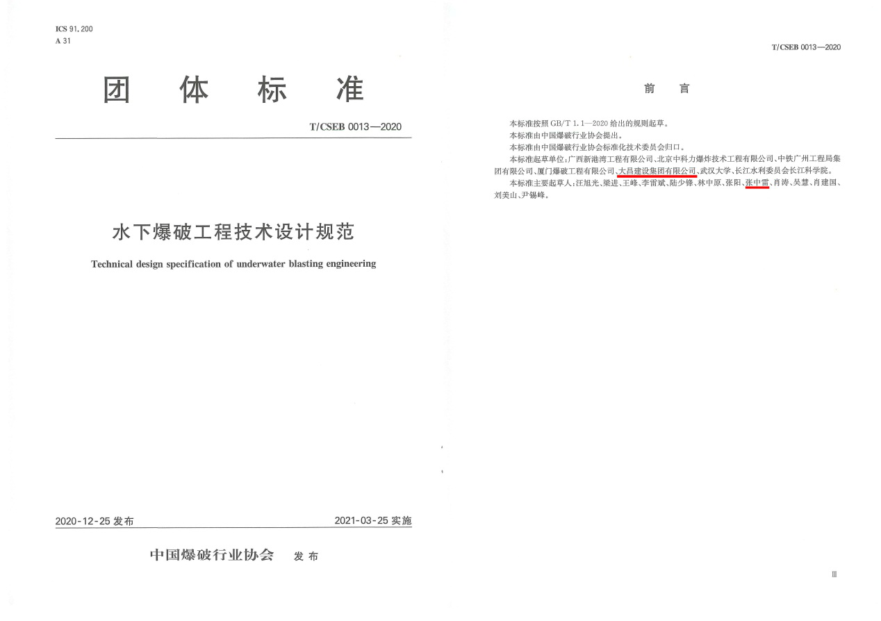 6080ed7455d5b.png 6080ed7455d5b.png