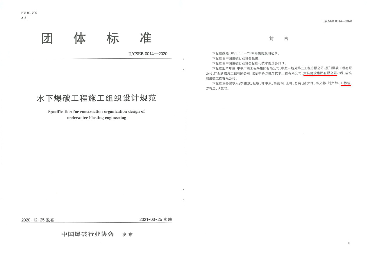 6080ed74bcaac.png 6080ed74bcaac.png